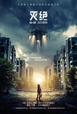 剧集详情配图